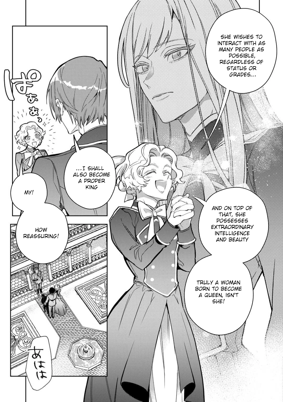 A Marriage Chosen for Love Over Politics — Regret Came Ten Years Later Chapter 1 Page 7